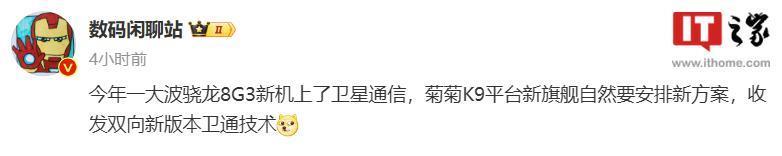 华为 P70 系列手机影像参数曝光，4X 潜望长焦微距镜头