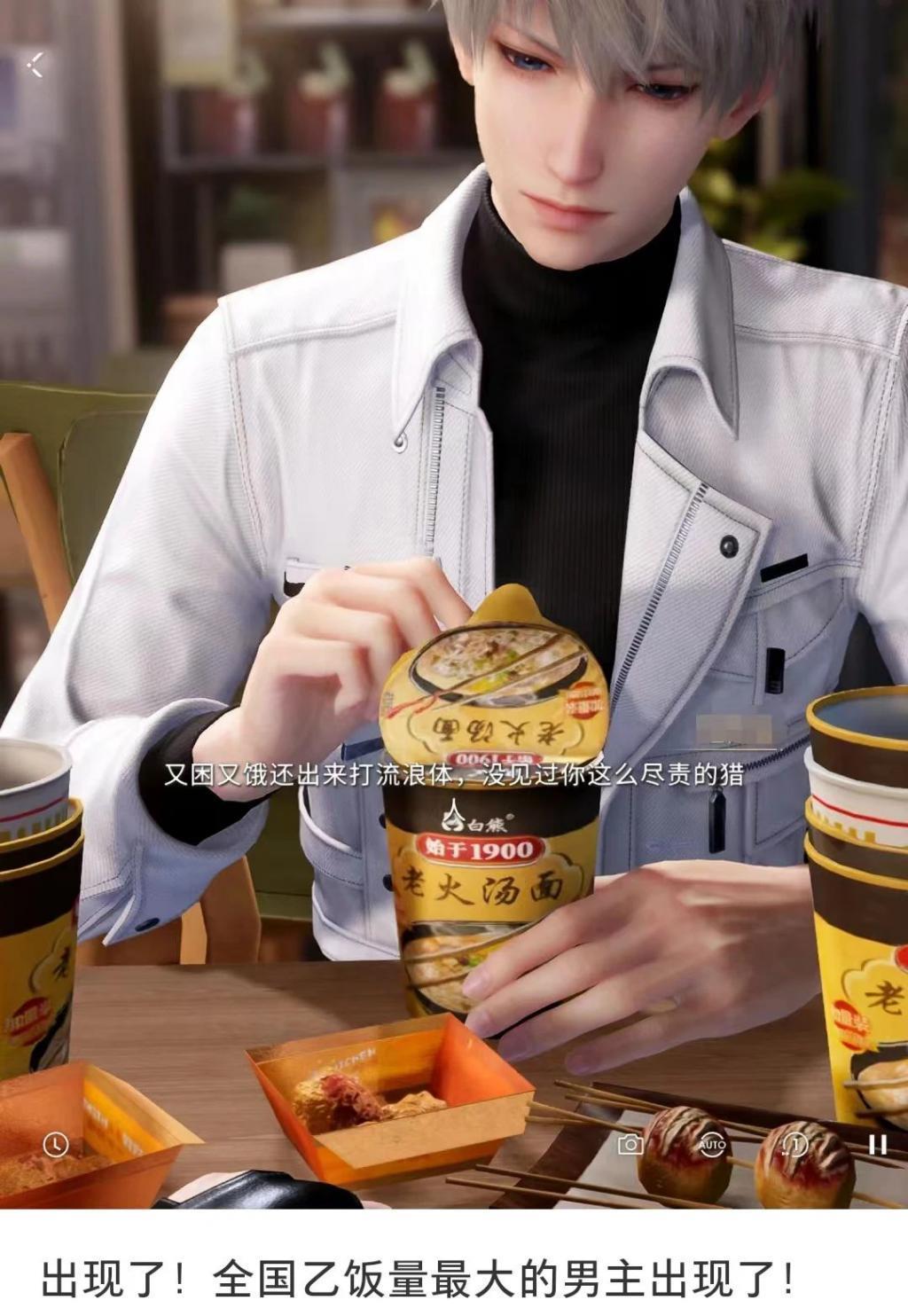 “我玩乙女游戏，不是因为想恋爱”