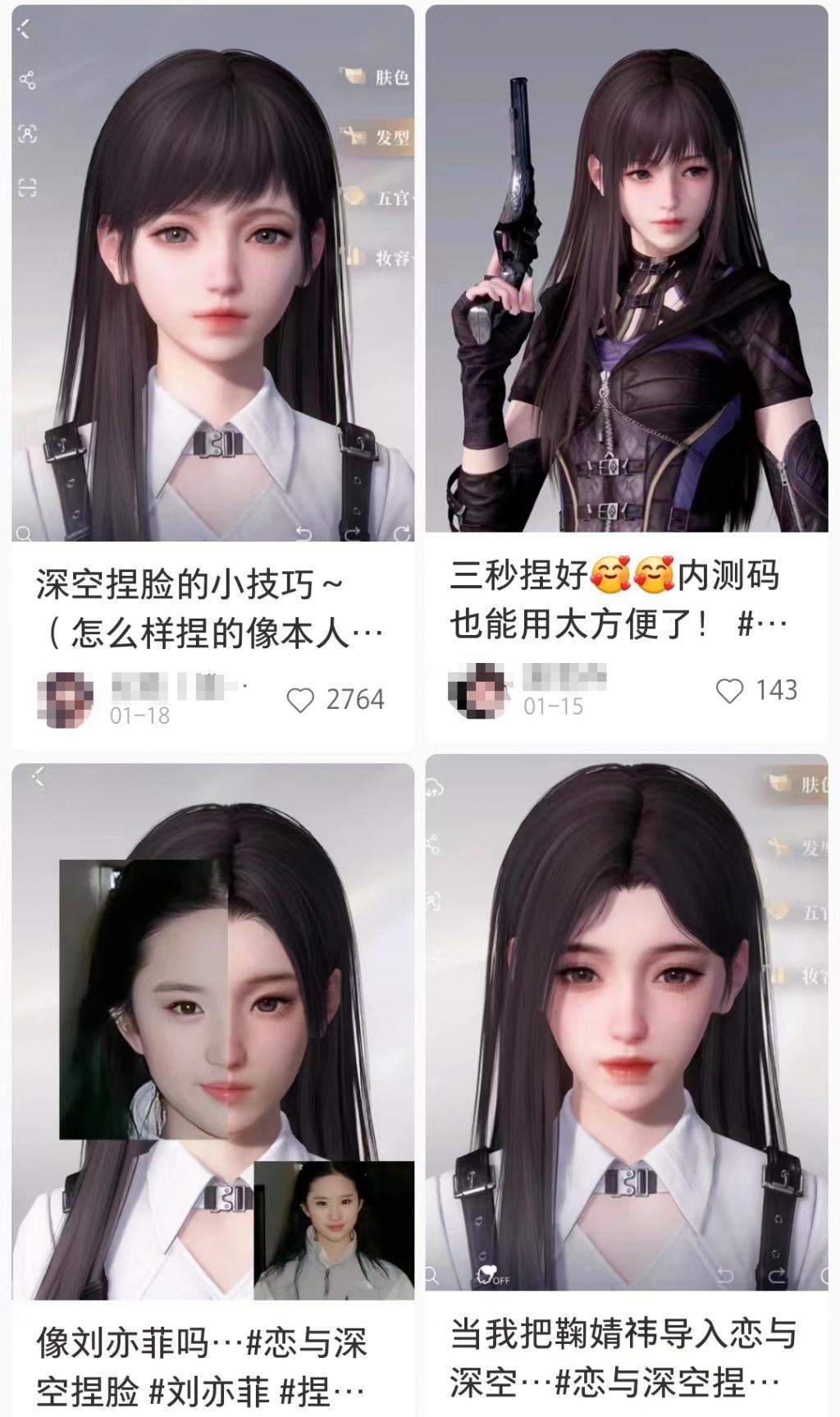 “我玩乙女游戏，不是因为想恋爱”
