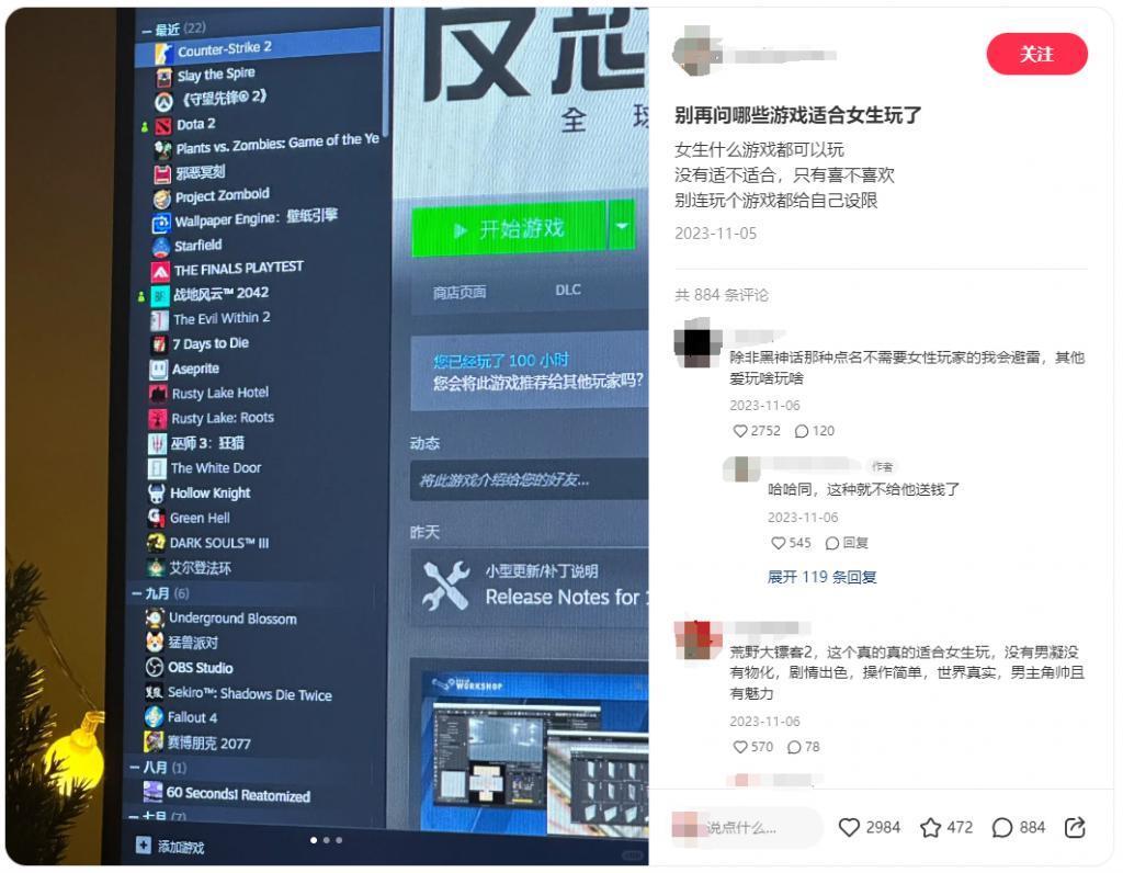 “我玩乙女游戏，不是因为想恋爱”