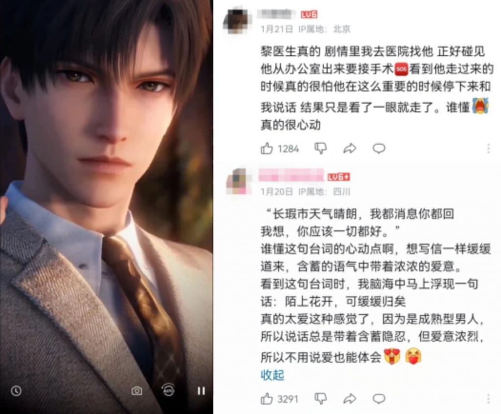 “我玩乙女游戏，不是因为想恋爱”