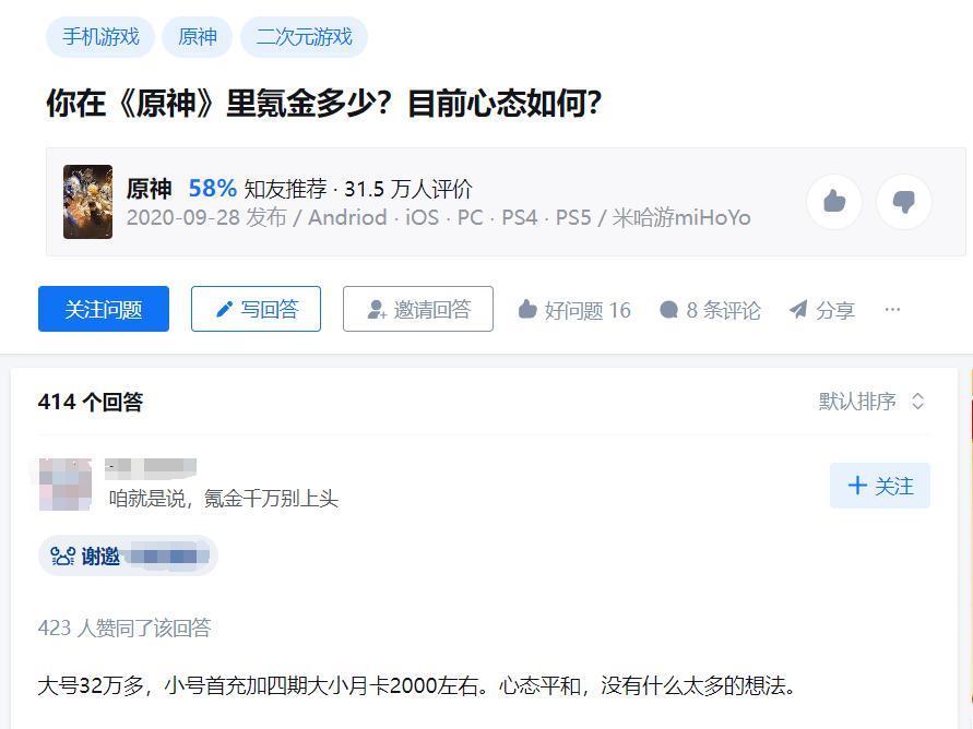“我玩乙女游戏，不是因为想恋爱”