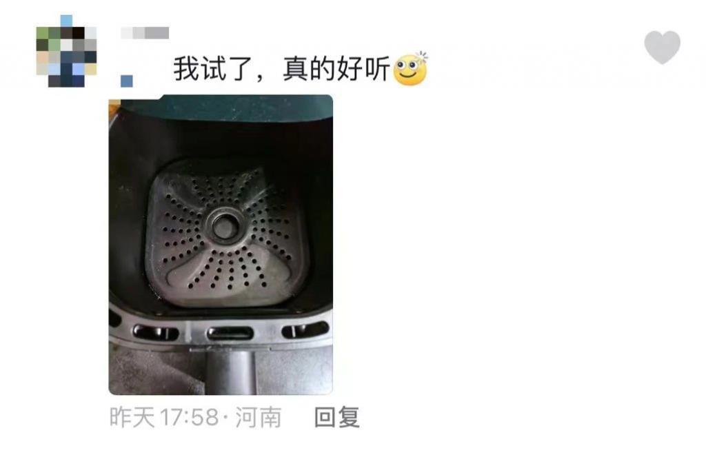 手机听歌“王炸”配置，被网友扒到了！