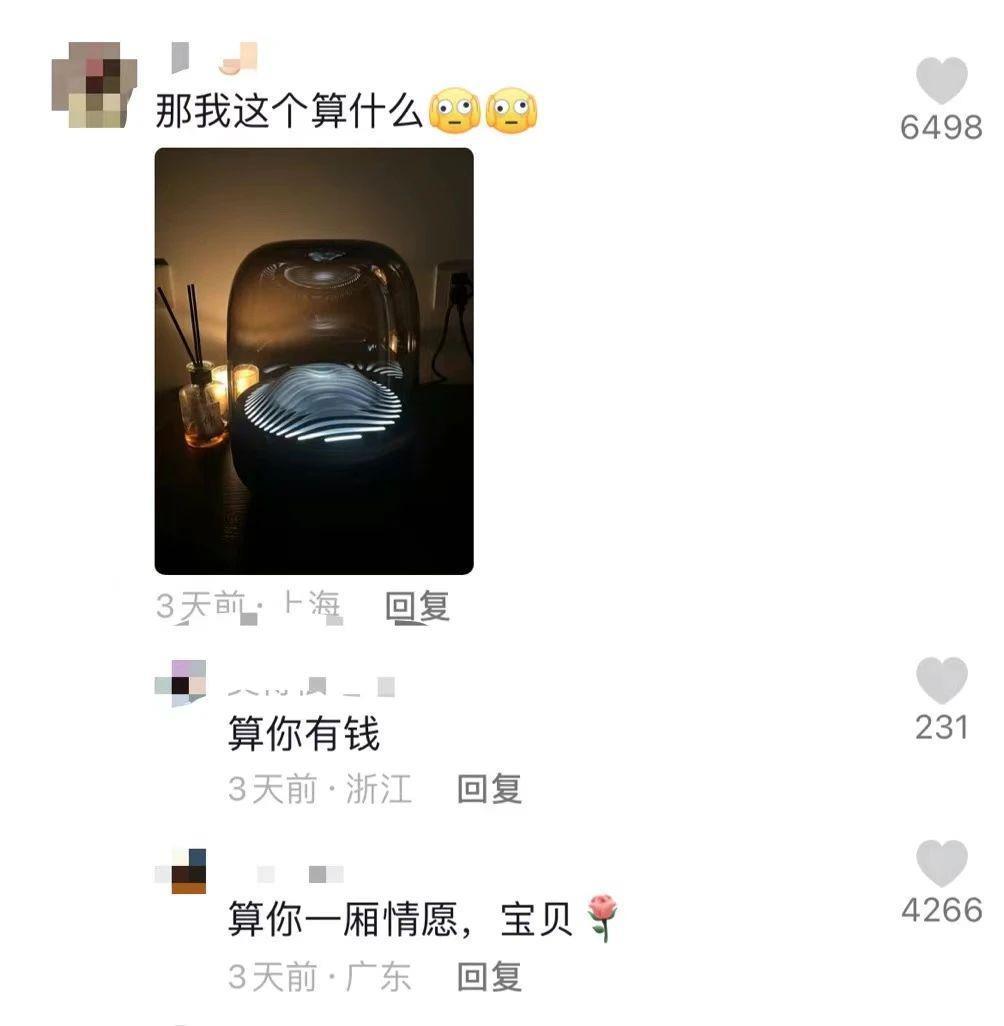 手机听歌“王炸”配置，被网友扒到了！