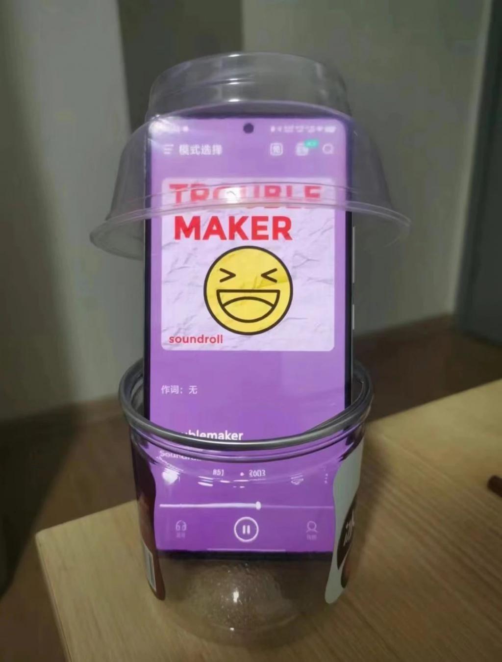 手机听歌“王炸”配置，被网友扒到了！