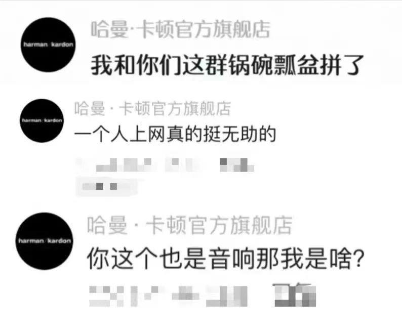 手机听歌“王炸”配置，被网友扒到了！