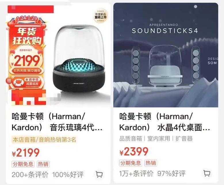 手机听歌“王炸”配置，被网友扒到了！