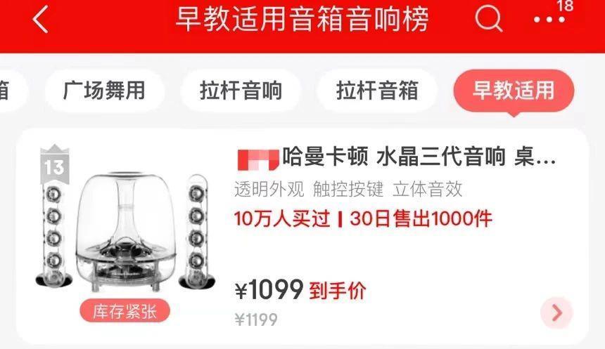 手机听歌“王炸”配置，被网友扒到了！