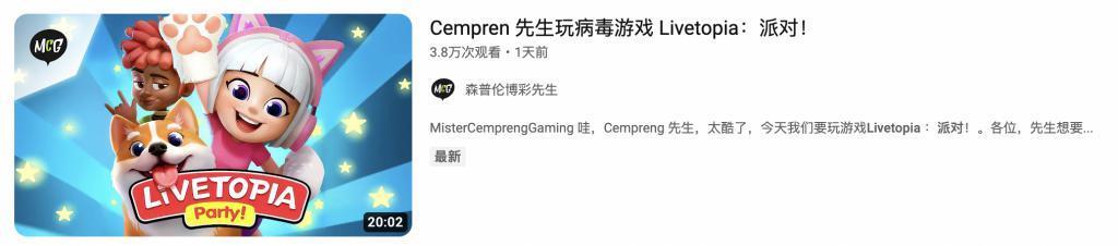 印尼下载榜第一的游戏，竟然是国产的。
