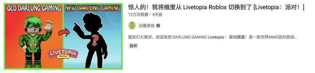 印尼下载榜第一的游戏，竟然是国产的。