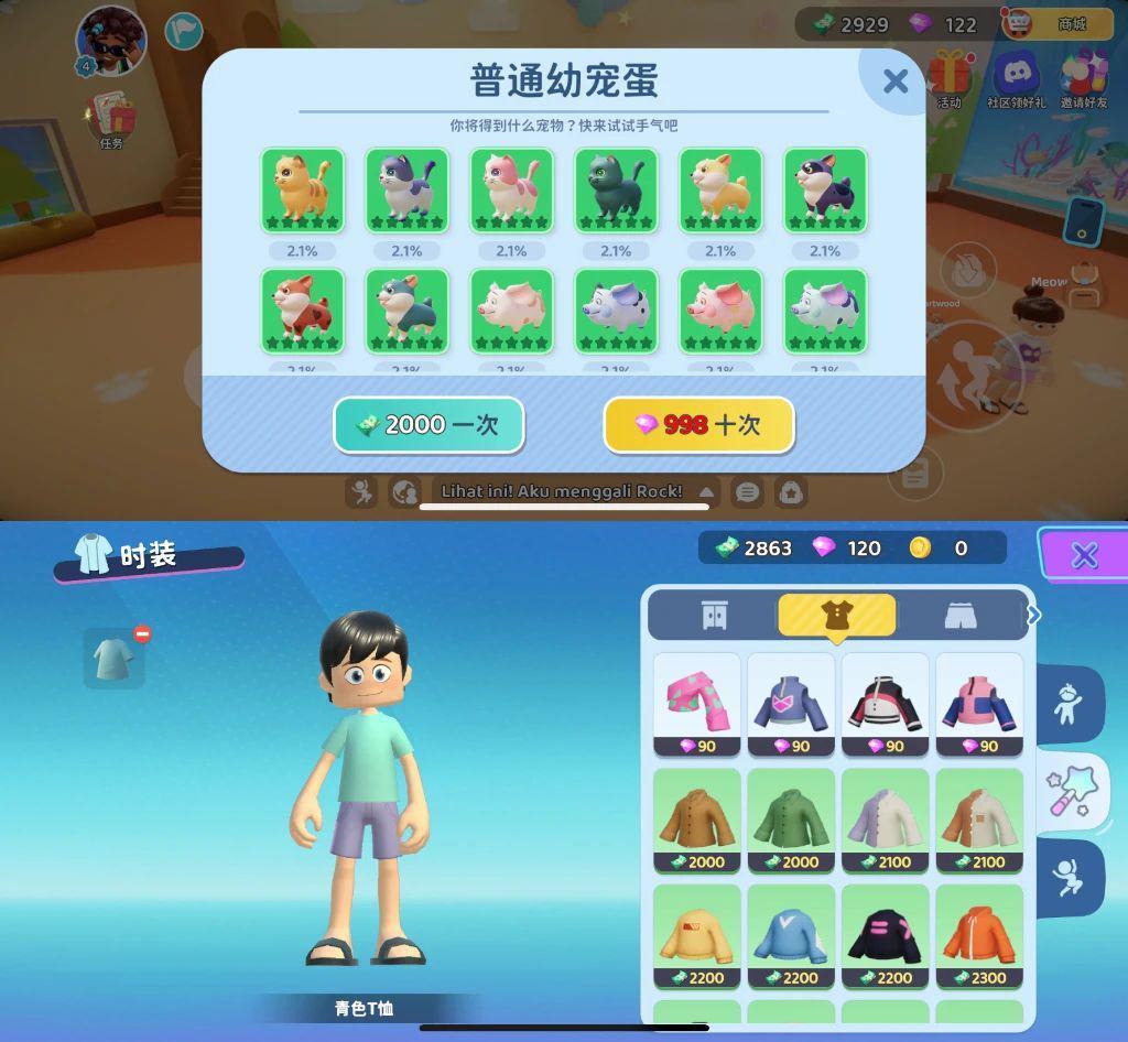 印尼下载榜第一的游戏，竟然是国产的。