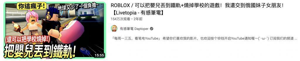 印尼下载榜第一的游戏，竟然是国产的。