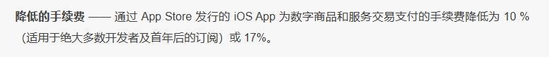 开放侧载，苹果苦日子要来了？
