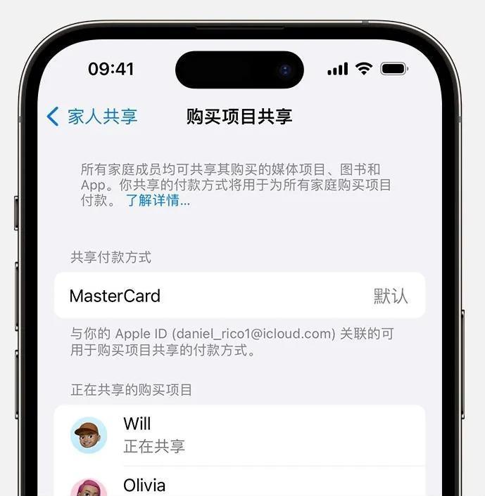 开放侧载，苹果苦日子要来了？