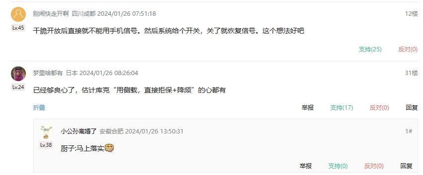 开放侧载，苹果苦日子要来了？