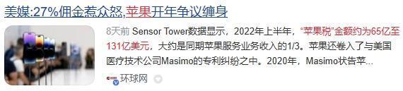开放侧载，苹果苦日子要来了？