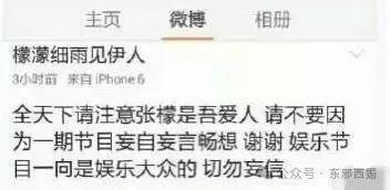 天道好轮回！她不但撕得漂亮，还越活越漂亮