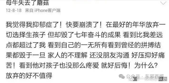 天道好轮回！她不但撕得漂亮，还越活越漂亮