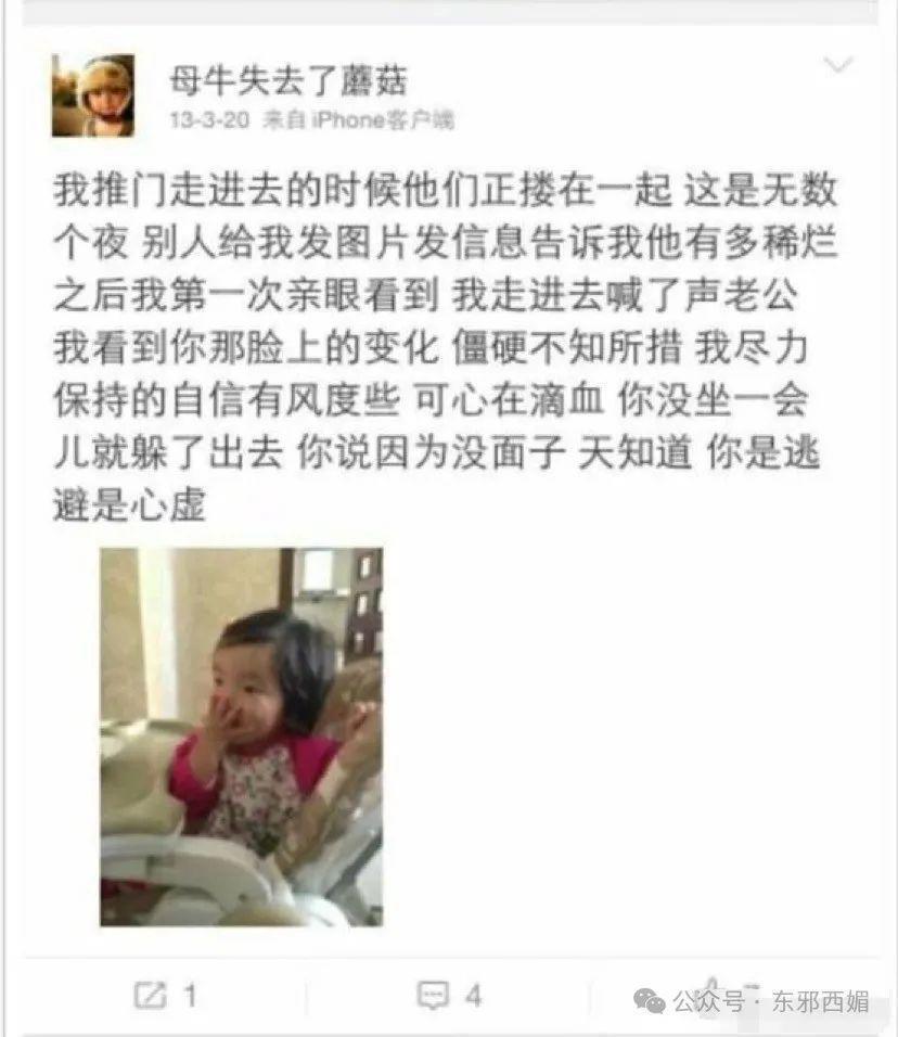 天道好轮回！她不但撕得漂亮，还越活越漂亮