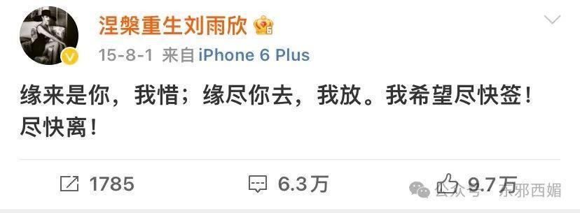 天道好轮回！她不但撕得漂亮，还越活越漂亮