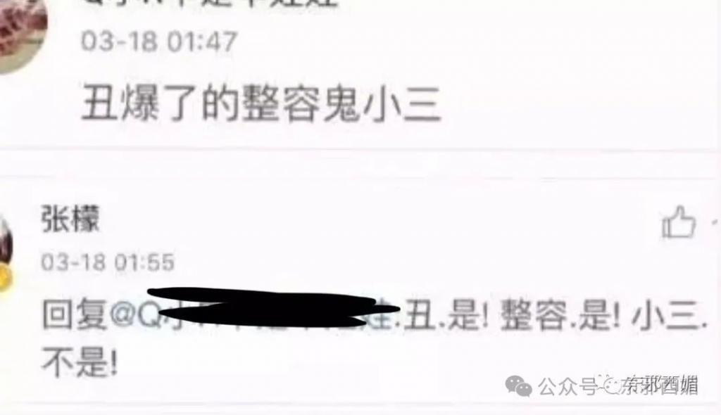 天道好轮回！她不但撕得漂亮，还越活越漂亮