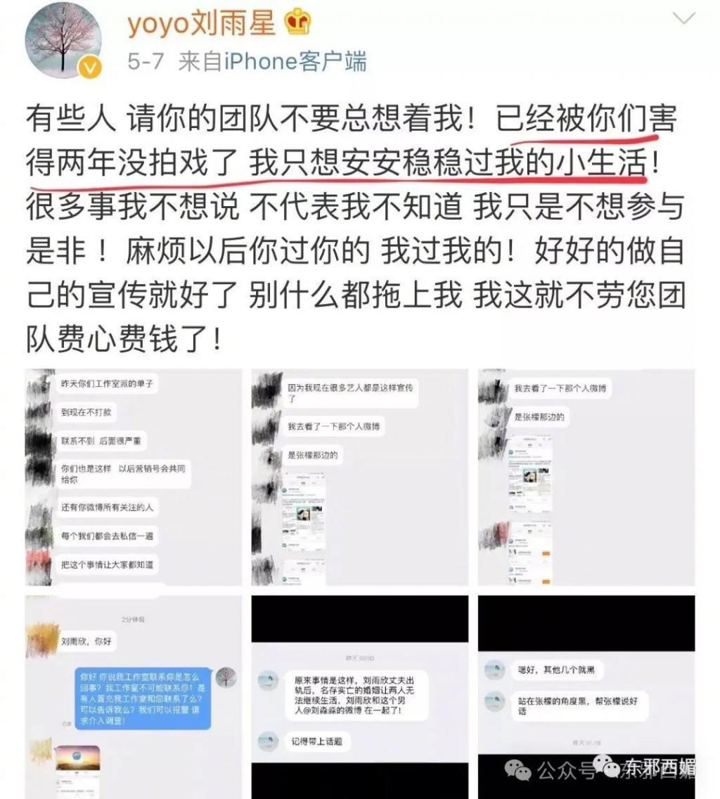 天道好轮回！她不但撕得漂亮，还越活越漂亮