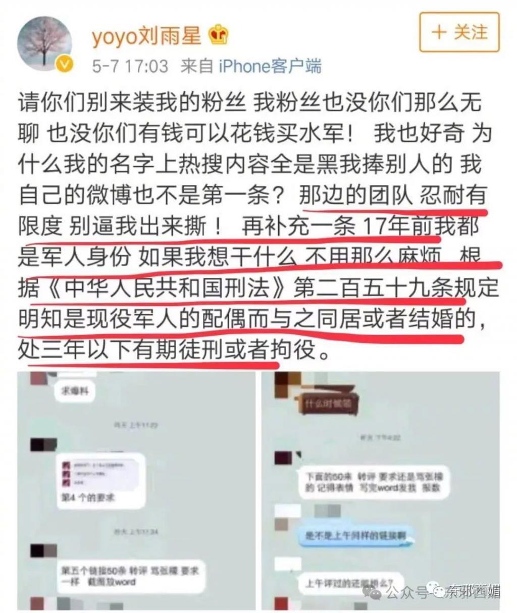 天道好轮回！她不但撕得漂亮，还越活越漂亮