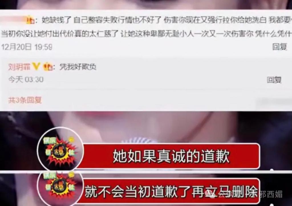 天道好轮回！她不但撕得漂亮，还越活越漂亮