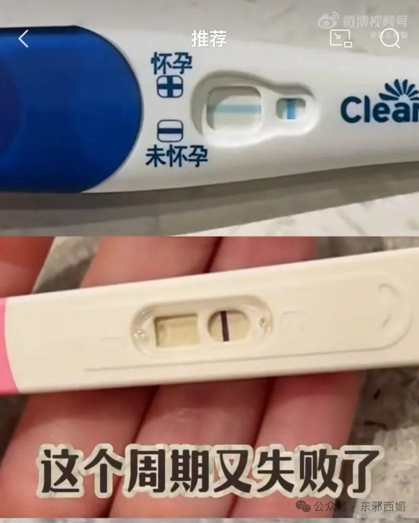 天道好轮回！她不但撕得漂亮，还越活越漂亮