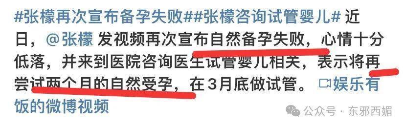 天道好轮回！她不但撕得漂亮，还越活越漂亮