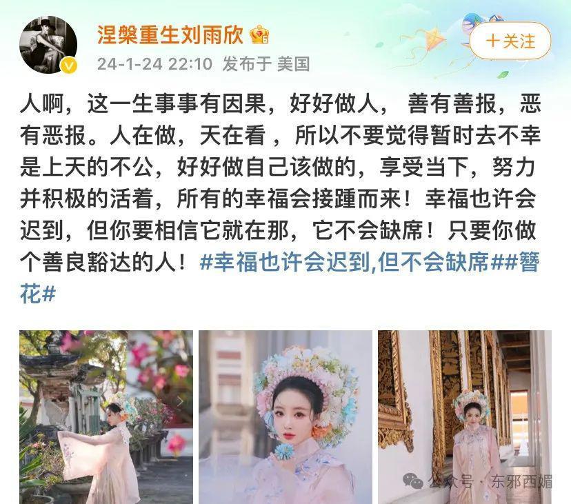 天道好轮回！她不但撕得漂亮，还越活越漂亮