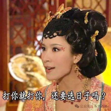 天道好轮回！她不但撕得漂亮，还越活越漂亮