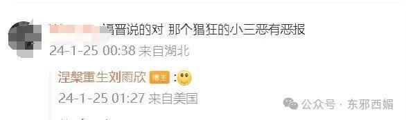 天道好轮回！她不但撕得漂亮，还越活越漂亮