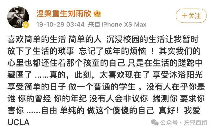 天道好轮回！她不但撕得漂亮，还越活越漂亮