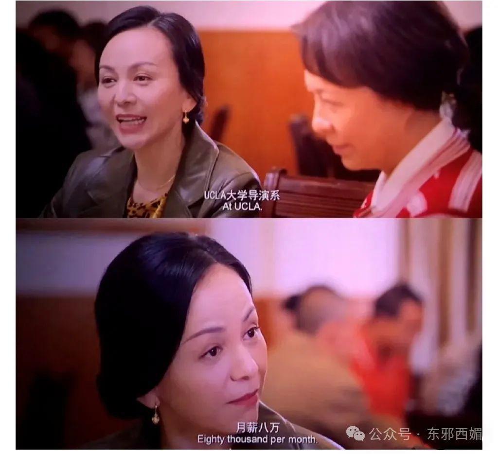 天道好轮回！她不但撕得漂亮，还越活越漂亮