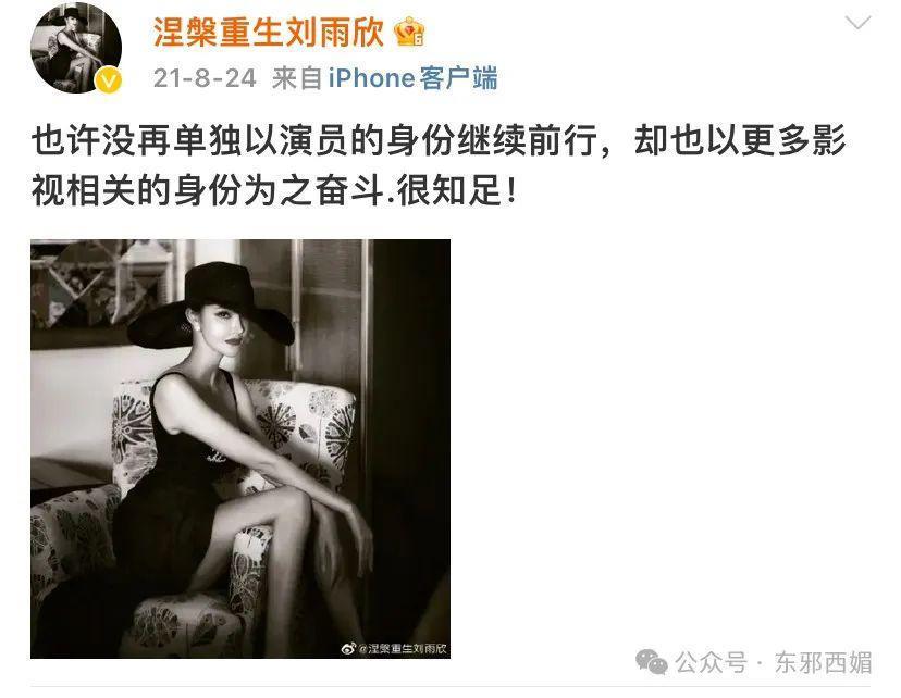 天道好轮回！她不但撕得漂亮，还越活越漂亮