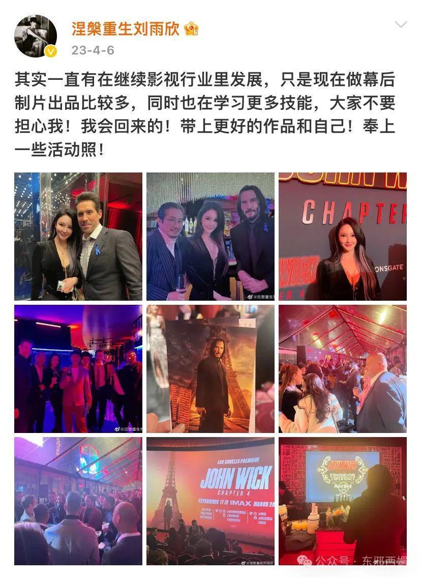 天道好轮回！她不但撕得漂亮，还越活越漂亮