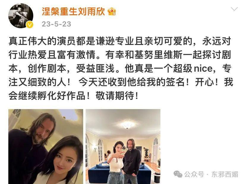 天道好轮回！她不但撕得漂亮，还越活越漂亮