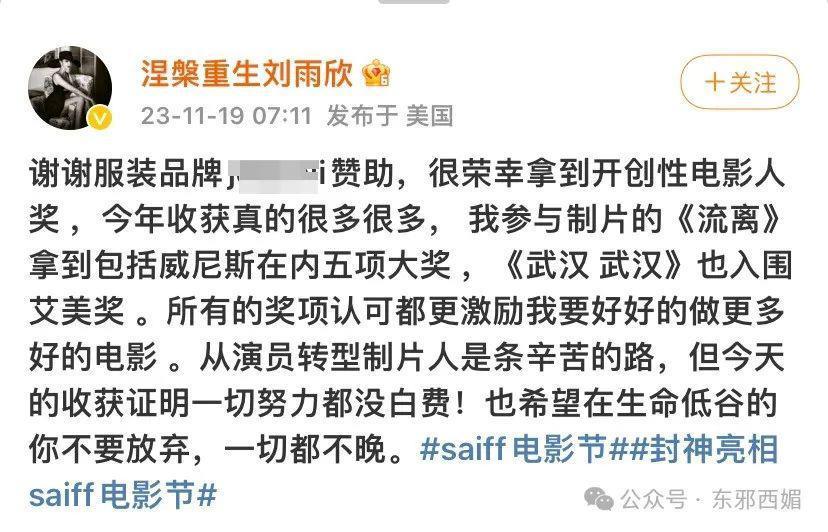 天道好轮回！她不但撕得漂亮，还越活越漂亮