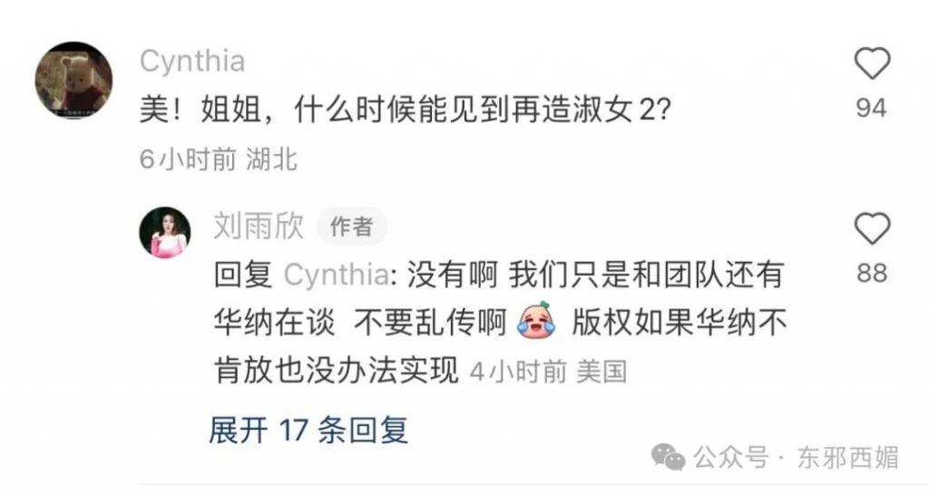 天道好轮回！她不但撕得漂亮，还越活越漂亮