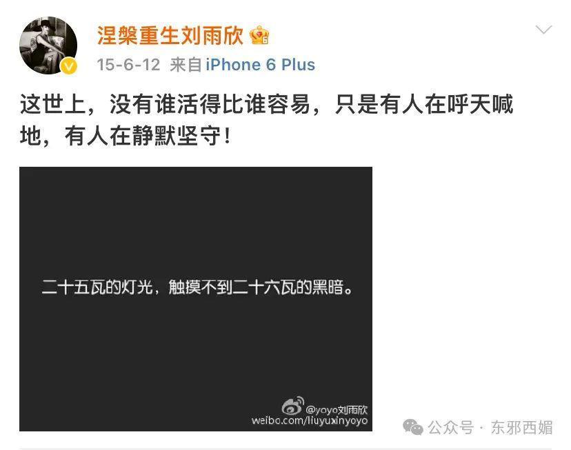 天道好轮回！她不但撕得漂亮，还越活越漂亮