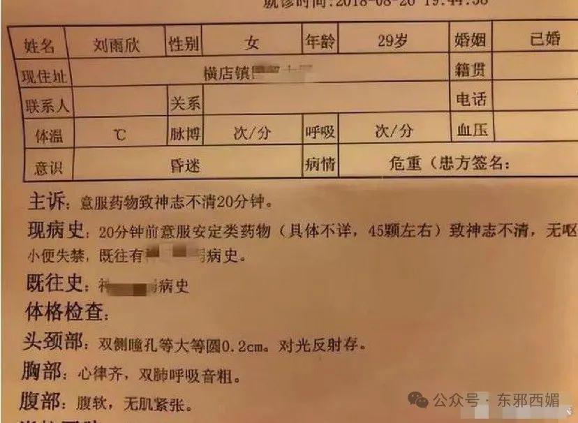 天道好轮回！她不但撕得漂亮，还越活越漂亮