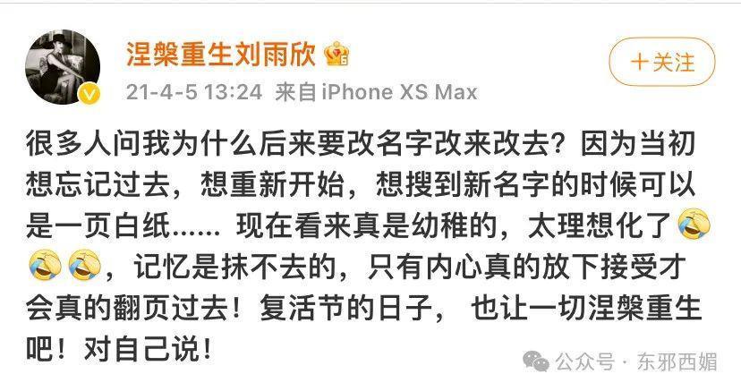 天道好轮回！她不但撕得漂亮，还越活越漂亮