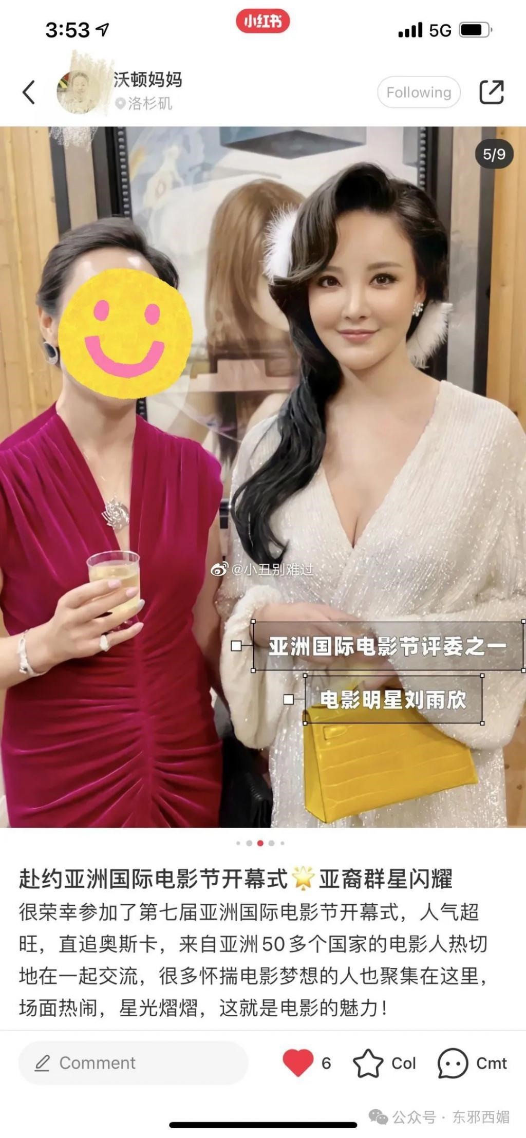 天道好轮回！她不但撕得漂亮，还越活越漂亮