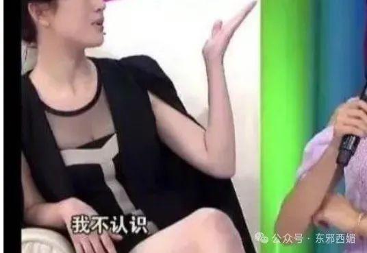 天道好轮回！她不但撕得漂亮，还越活越漂亮