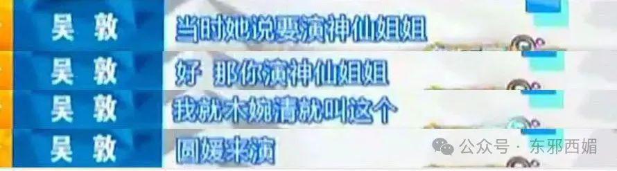 天道好轮回！她不但撕得漂亮，还越活越漂亮