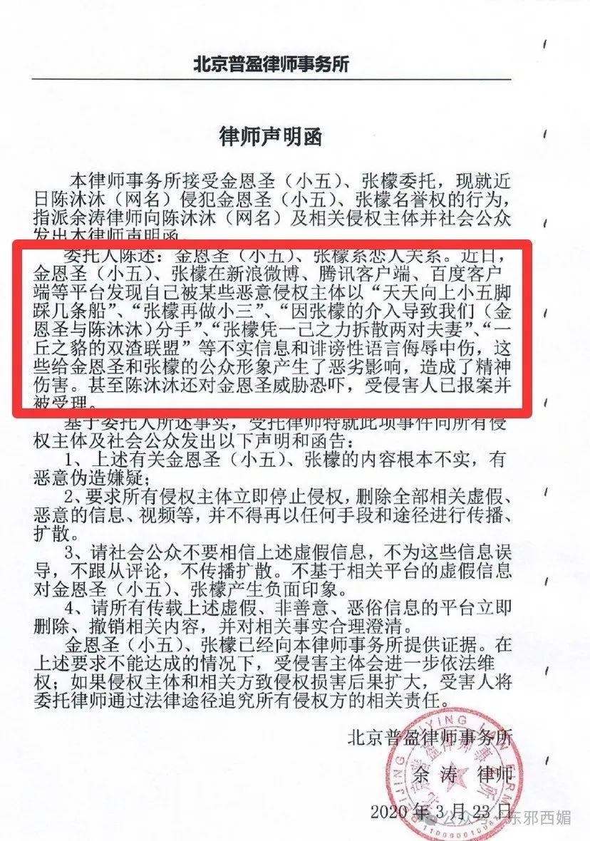 天道好轮回！她不但撕得漂亮，还越活越漂亮