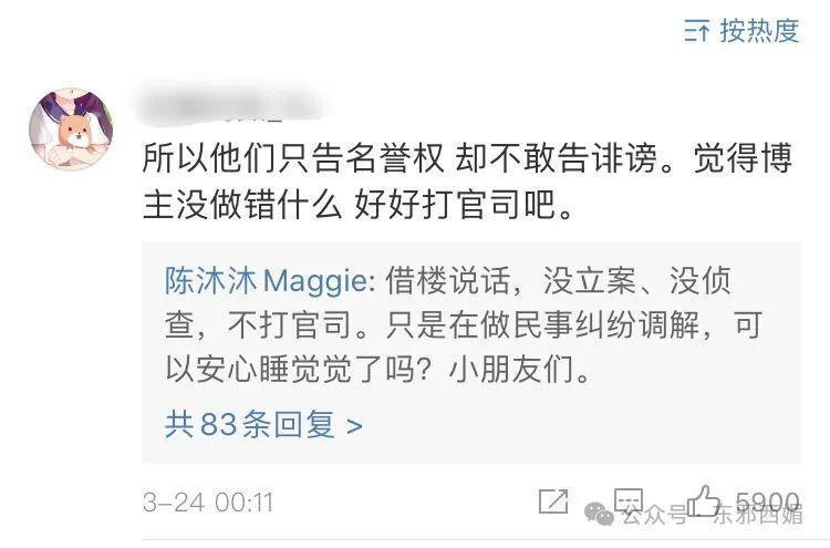 天道好轮回！她不但撕得漂亮，还越活越漂亮