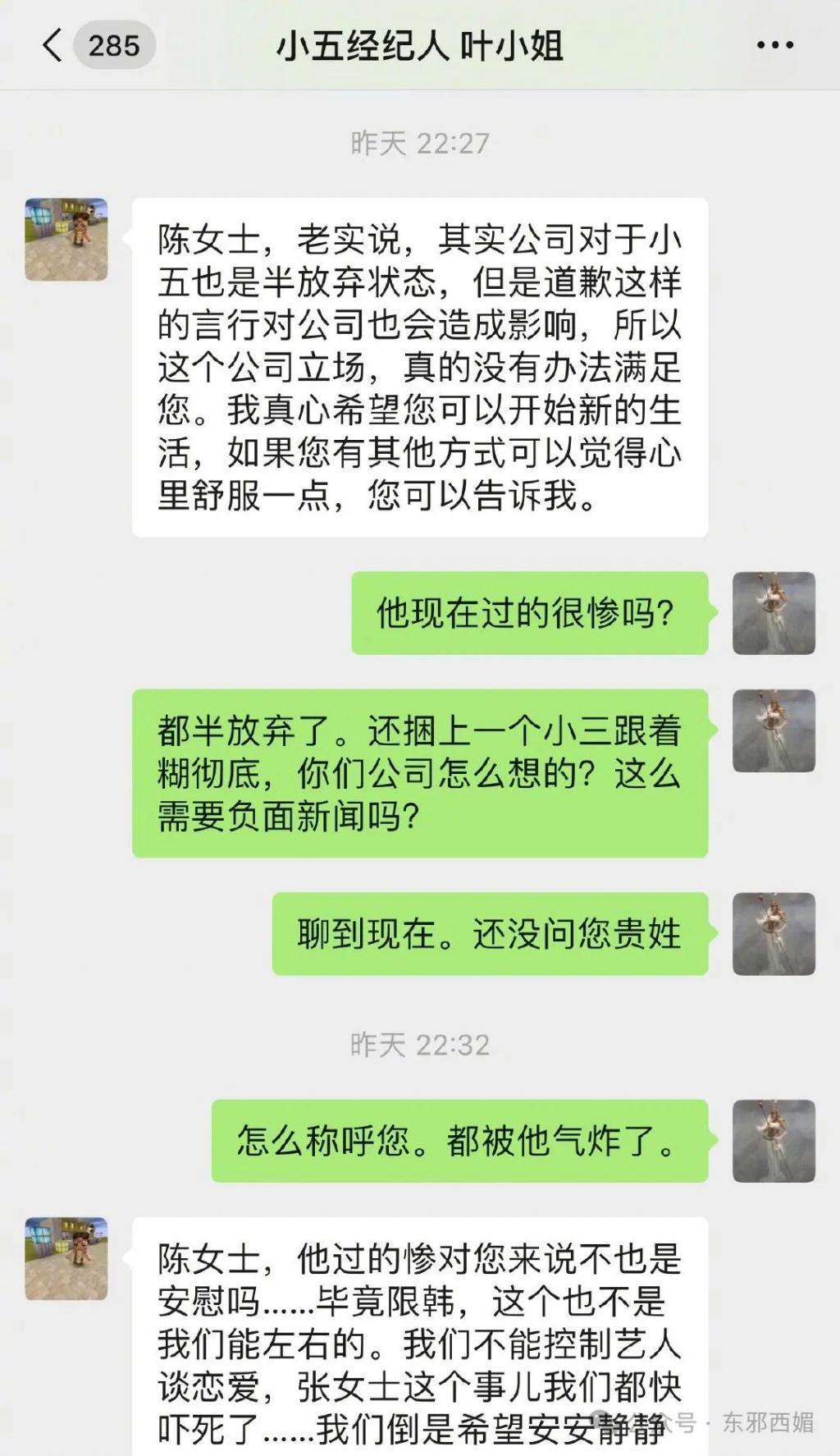 天道好轮回！她不但撕得漂亮，还越活越漂亮