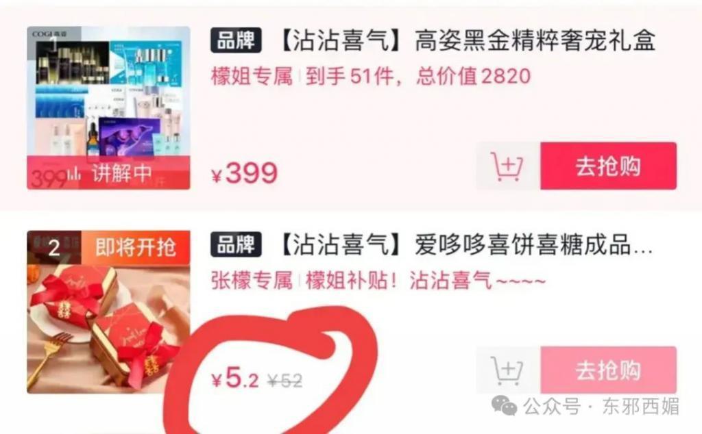 天道好轮回！她不但撕得漂亮，还越活越漂亮